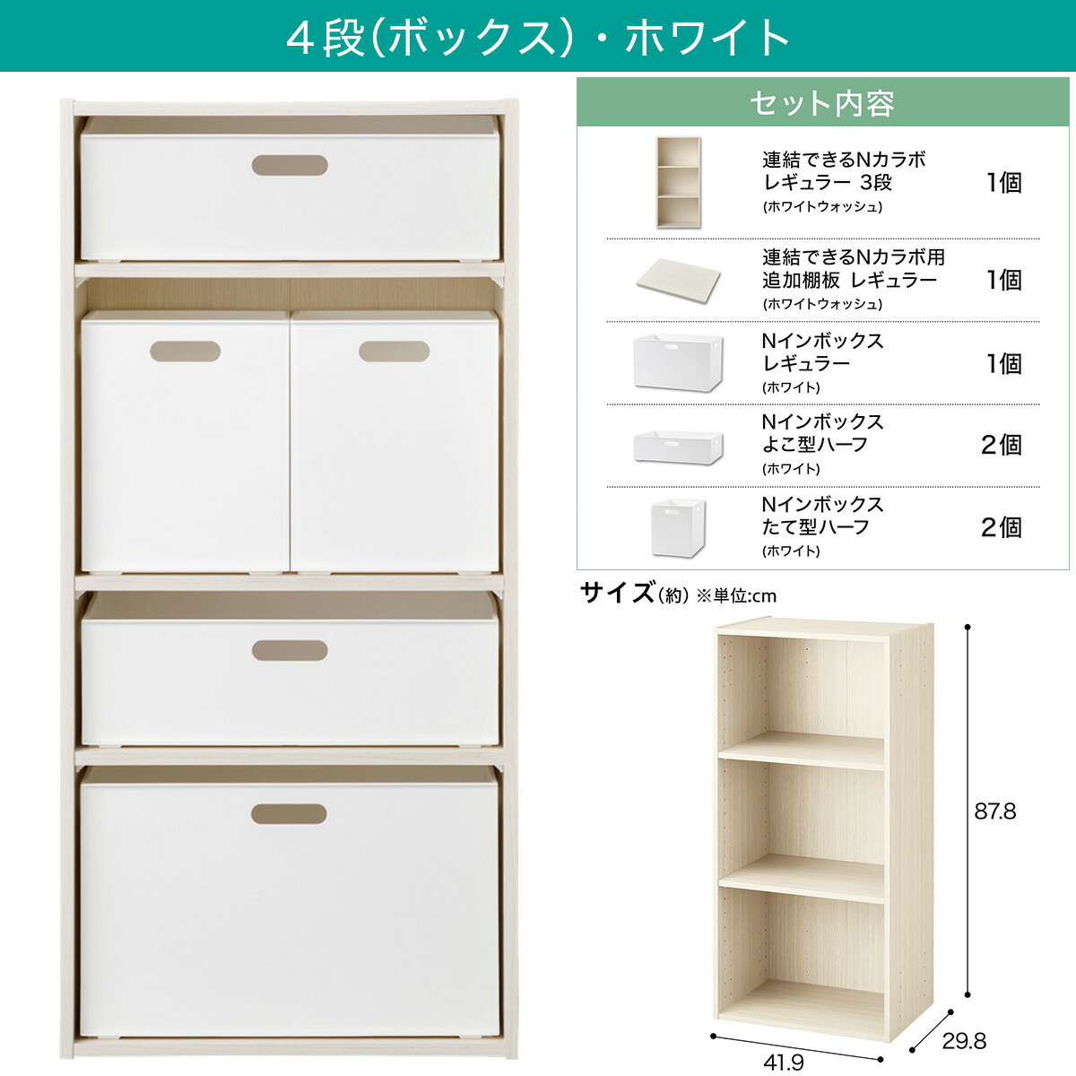 楽天市場】【セット】連結できるNカラボレギュラー ニトリ 【玄関先迄