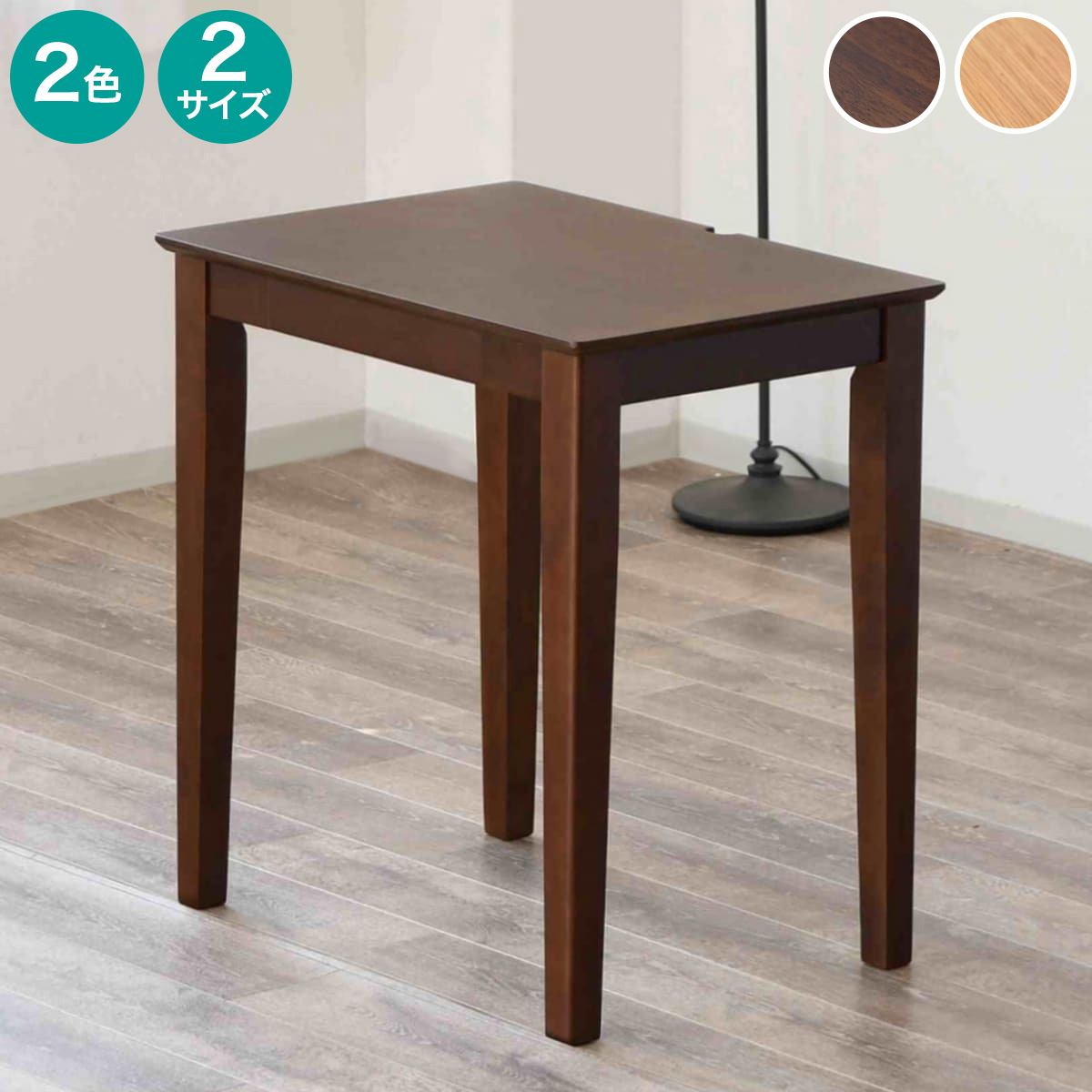 楽天市場】天然木引出し付きデスク ニトリ 【メーカー直送・送料無料