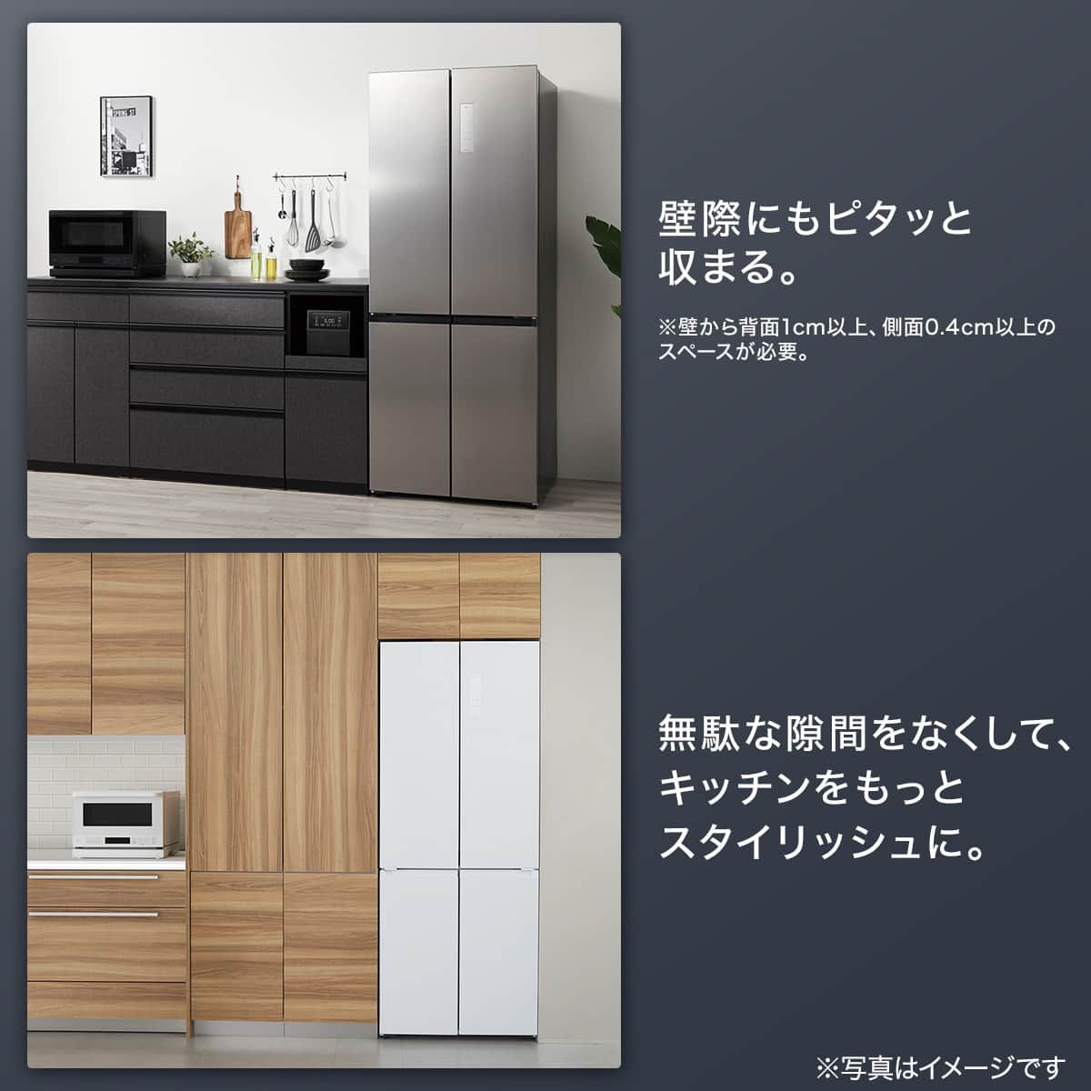 楽天市場】410L 4ドアファン式 冷凍冷蔵庫 (TL2G01)【配送員設置商品