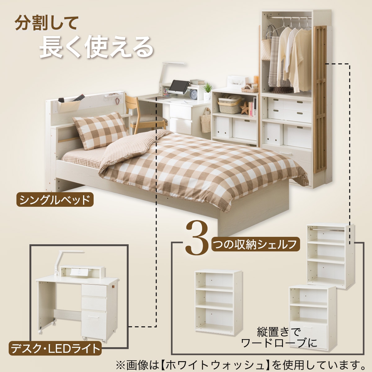 楽天市場】システムベッド＋マットレスセット(XT01/RS03X)【配送員設置