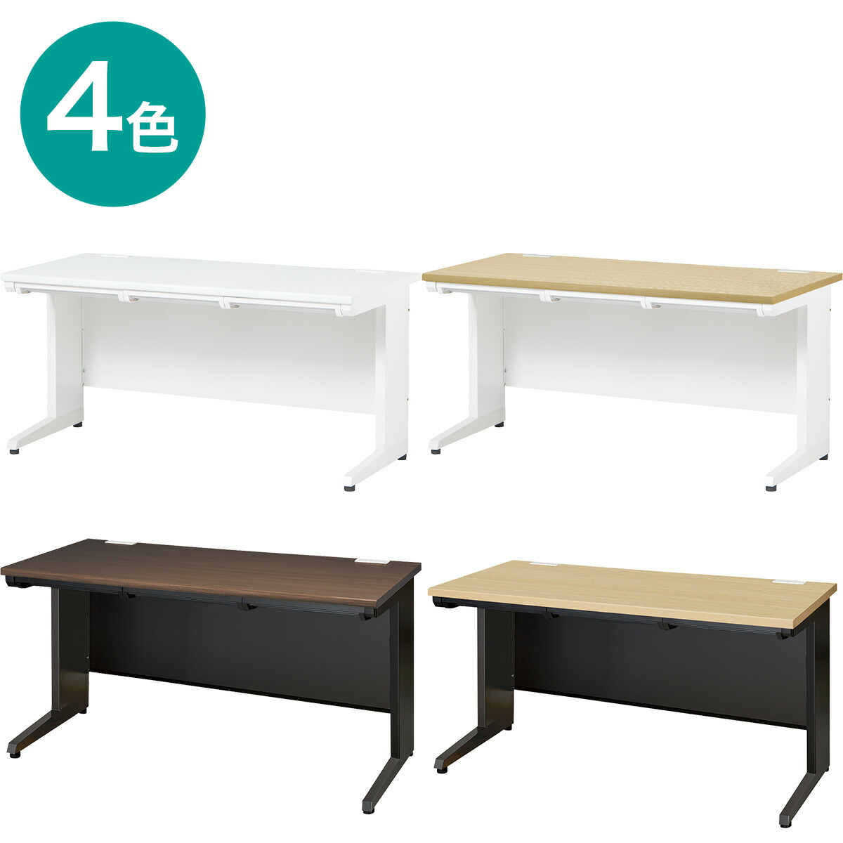 楽天市場】[幅140cm]平机 (MDC147) ニトリ 【玄関先迄納品】 : ニトリ