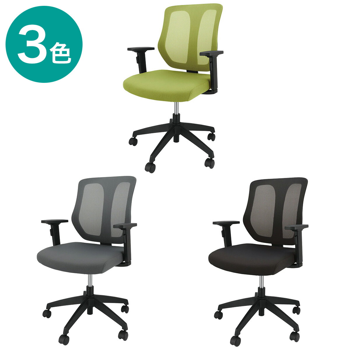 楽天市場】[幅62cm]オフィスチェア (K6 肘付 GR) ニトリ 【玄関先迄