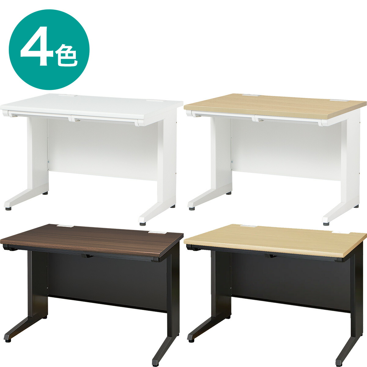 楽天市場】[幅100cm]平机 (MDC107) ニトリ 【玄関先迄納品】 : ニトリ