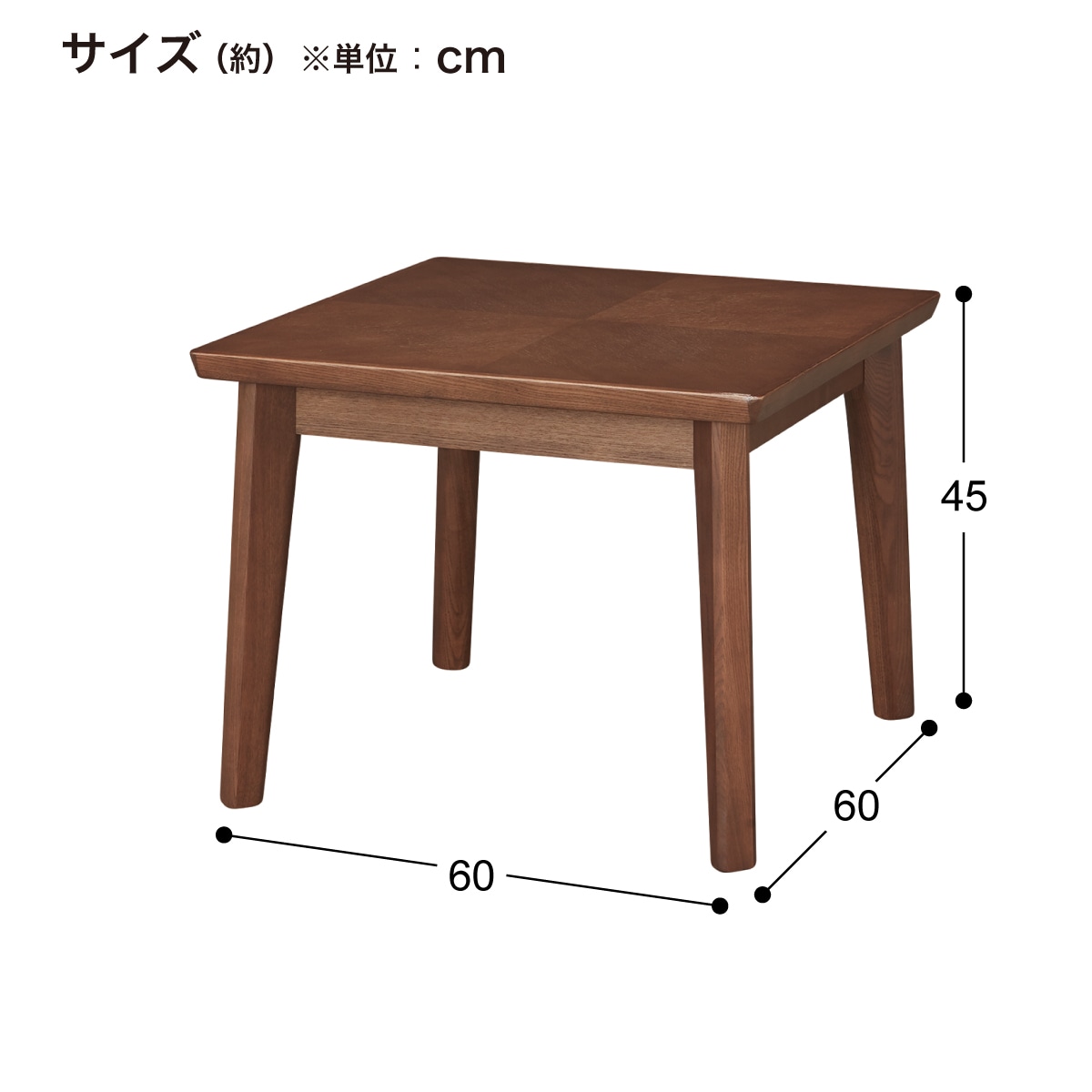 楽天市場】木製サイドテーブル(アロウ600)【玄関先迄納品】ニトリ : ニトリ