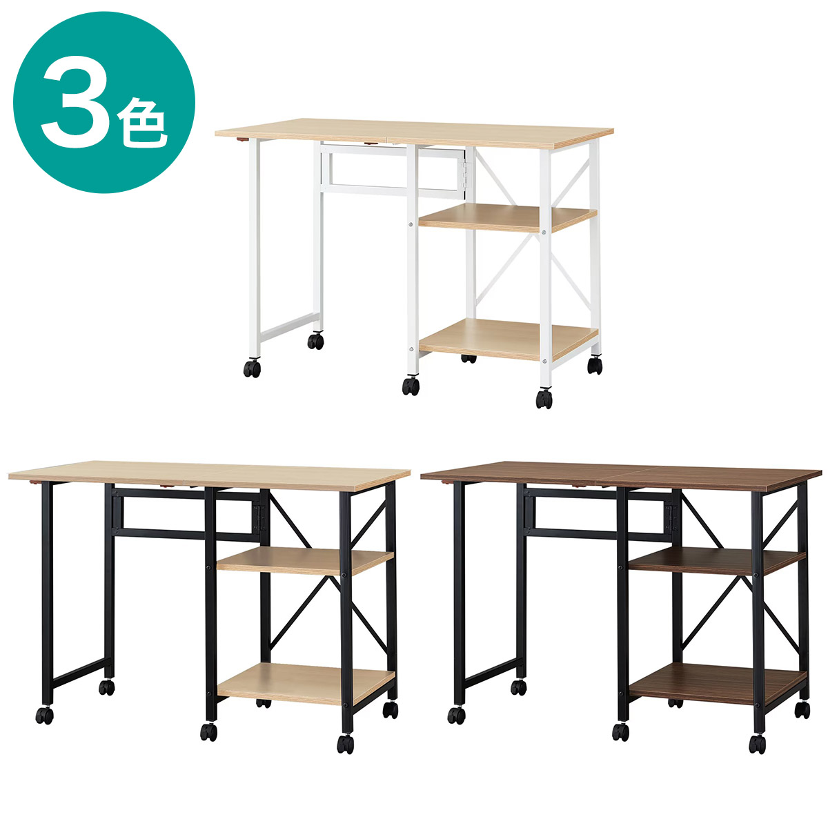 楽天市場】折りたたみデスクワゴン (ZTW-7) ニトリ 【玄関先迄納品