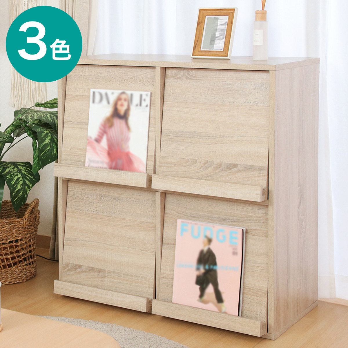 楽天市場】ディスプレイラック (4扉 オーク柄) ニトリ 【メーカー直送