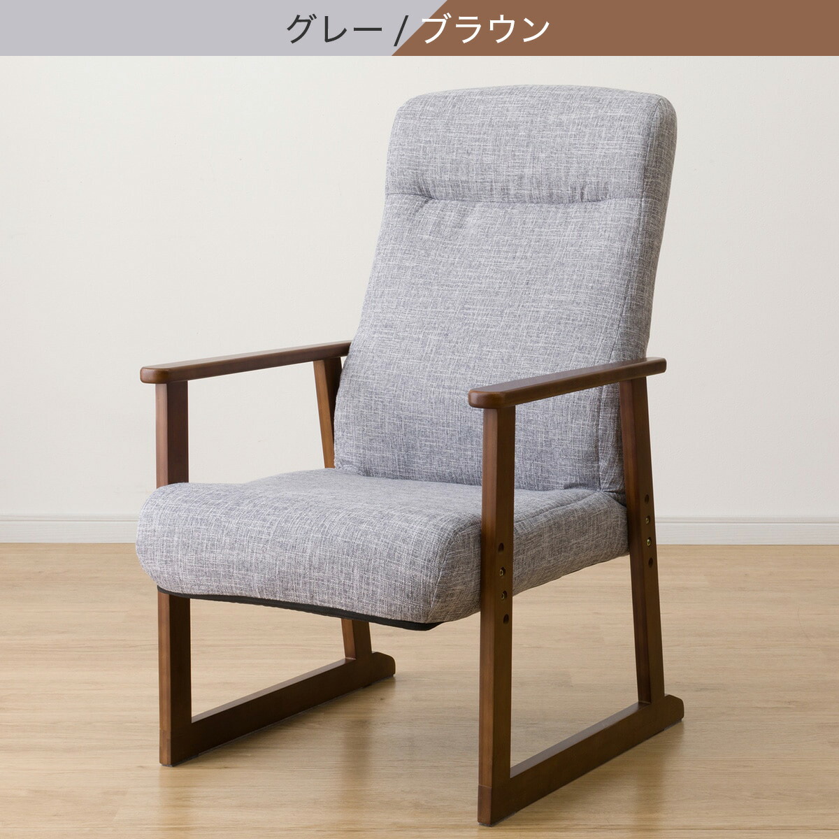 楽天市場】高座椅子(JC-E04) ニトリ 【玄関先迄納品】 : ニトリ