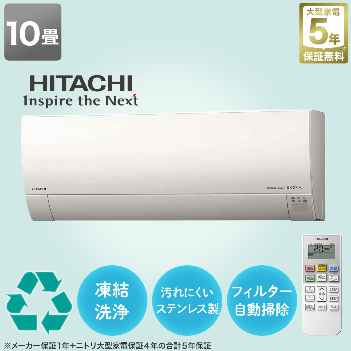 楽天市場】日立 白くまくんエアコン (RAS-GR2825SW)(標準取付工事無し