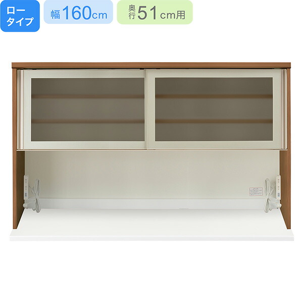 楽天市場】[幅160cm] 上台ロータイプ 奥行51cm (ﾘｶﾞｰﾚ GL-160KB MBR