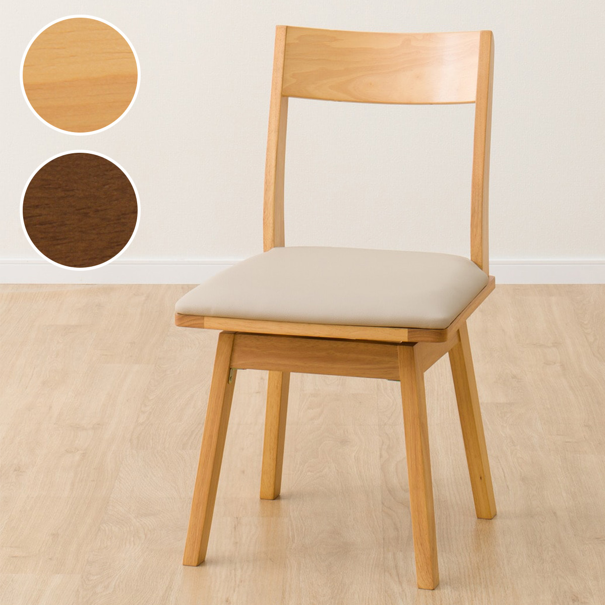 楽天市場】ダイニングチェア (回転式 SI01A G) ニトリ 【玄関先迄納品