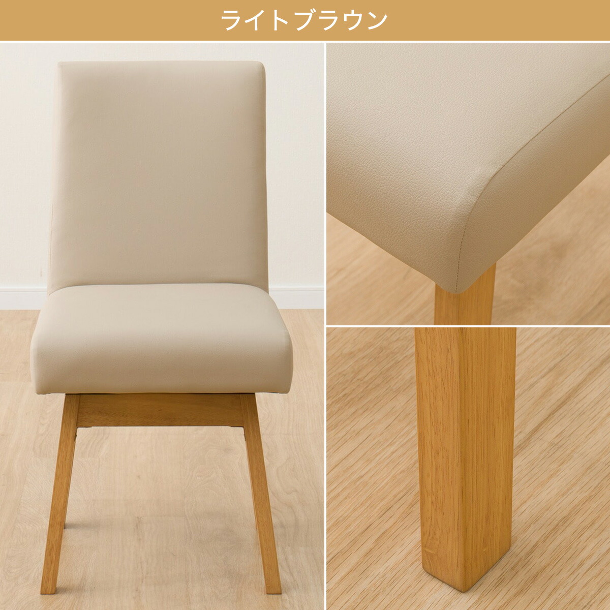 楽天市場】ダイニングチェア (回転式 SI01B G) ニトリ 【玄関先迄納品