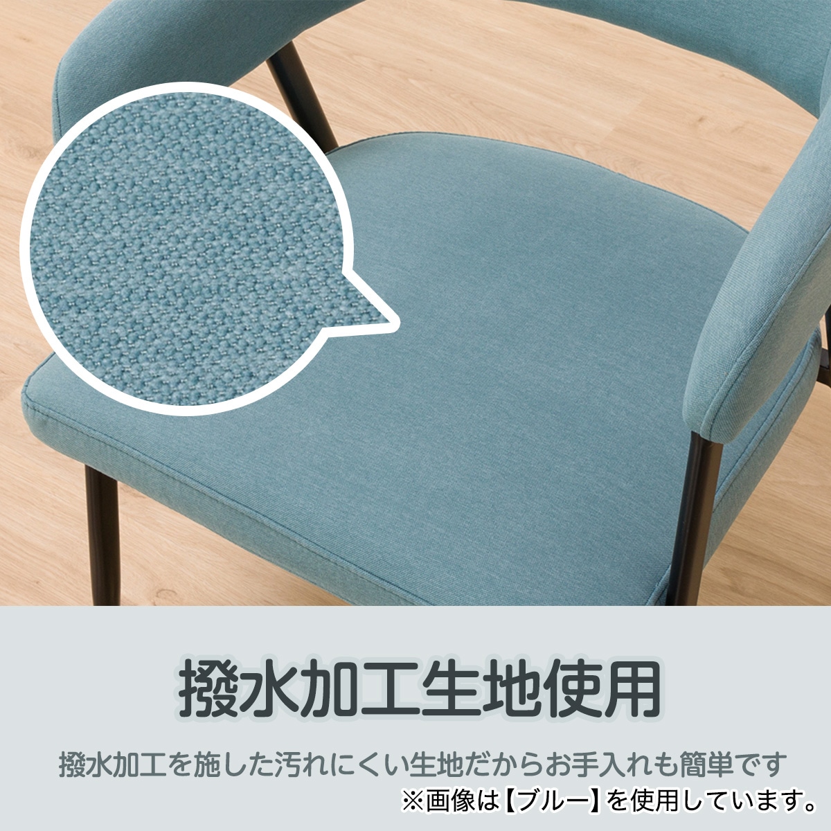 楽天市場】肘付きダイニングチェア(イジー2)【玄関先迄納品】ニトリ