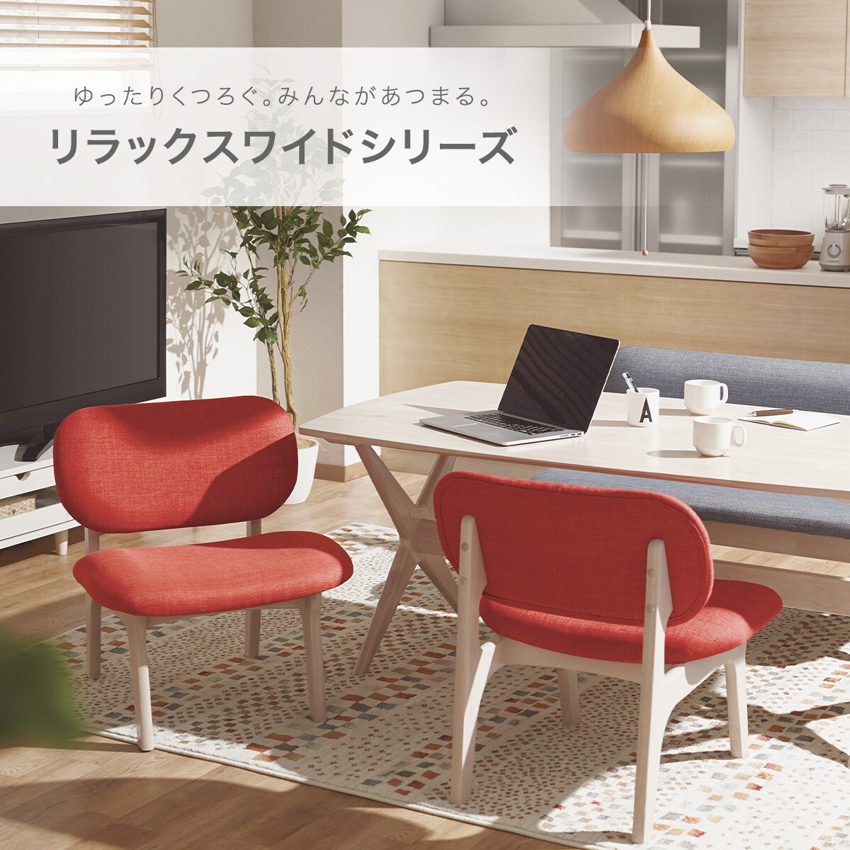 楽天市場】傷・汚れに強いファブリック リビングダイニング1人用チェア