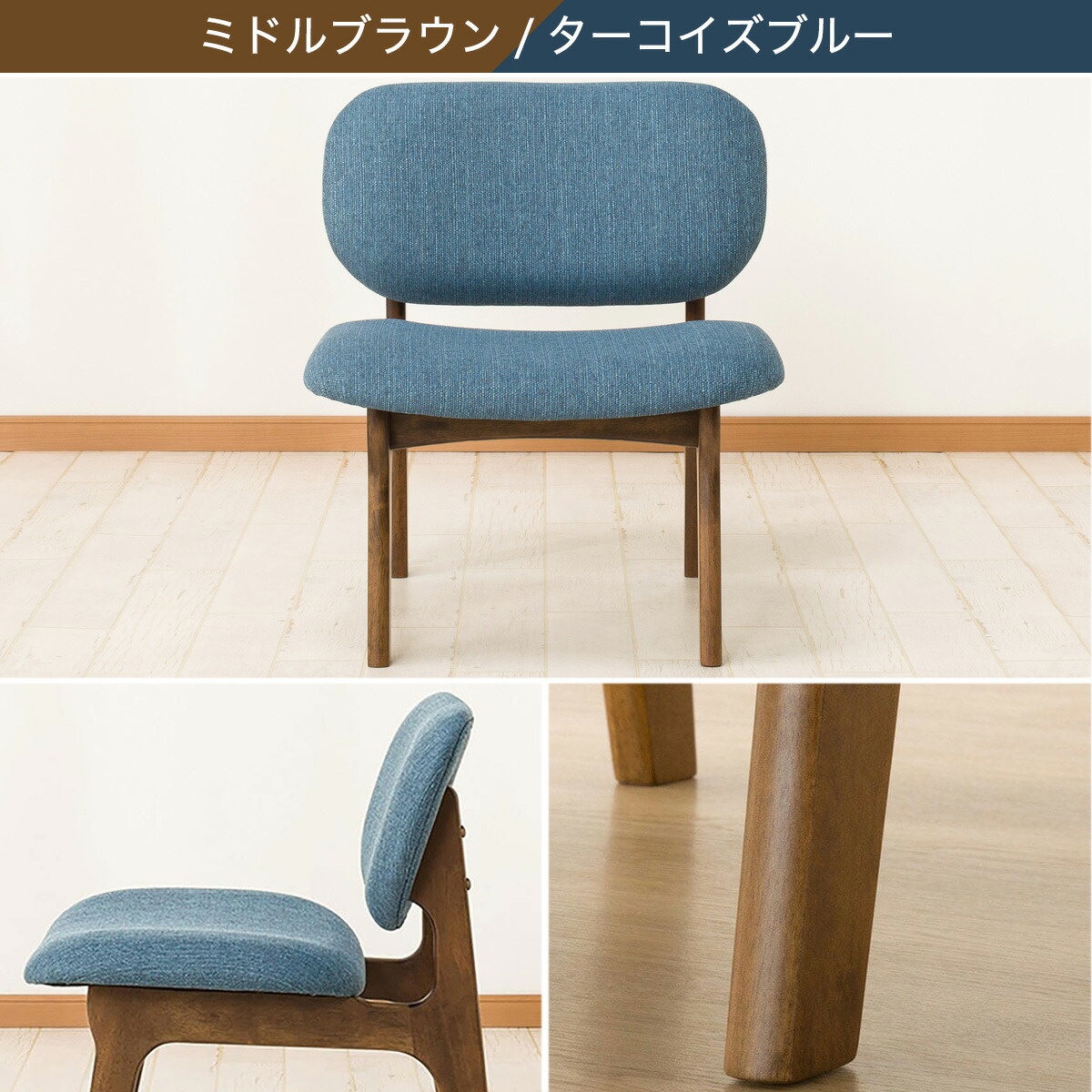 楽天市場】[幅61.5cm] リビングダイニング1人用チェア (リラックス