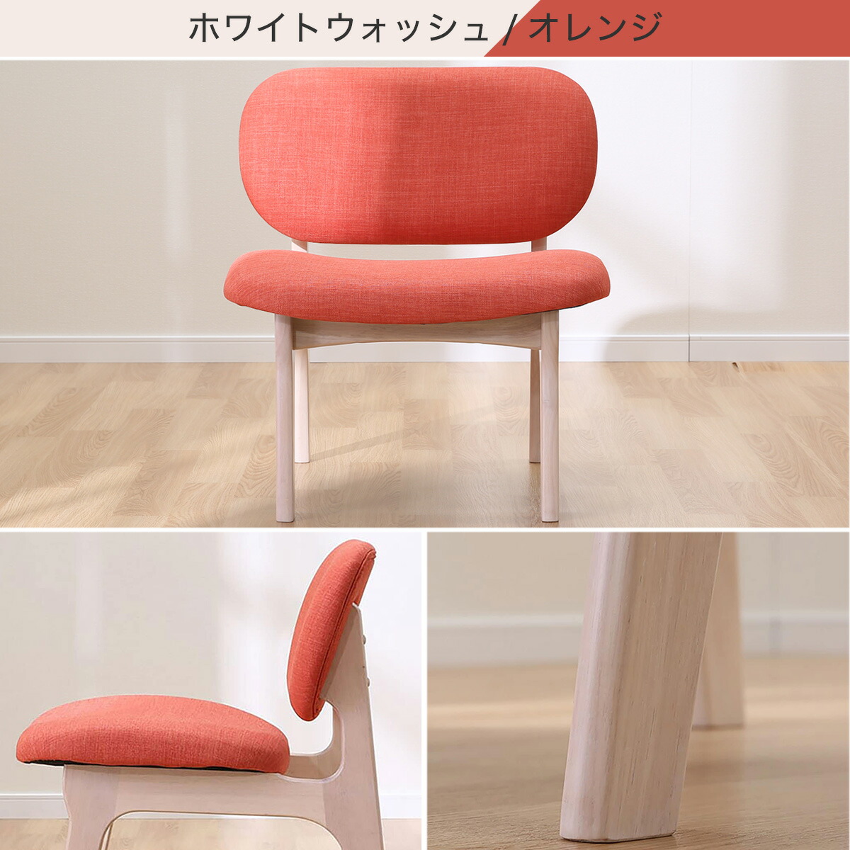 楽天市場】[幅61.5cm] リビングダイニング1人用チェア (リラックス