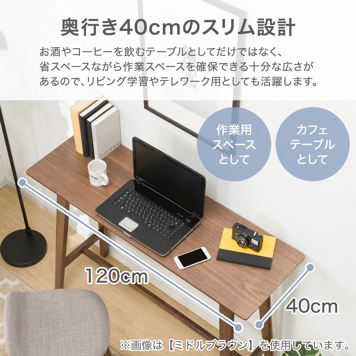 楽天市場】カウンターテーブル (フィルン OC) ニトリ 【玄関先迄納品