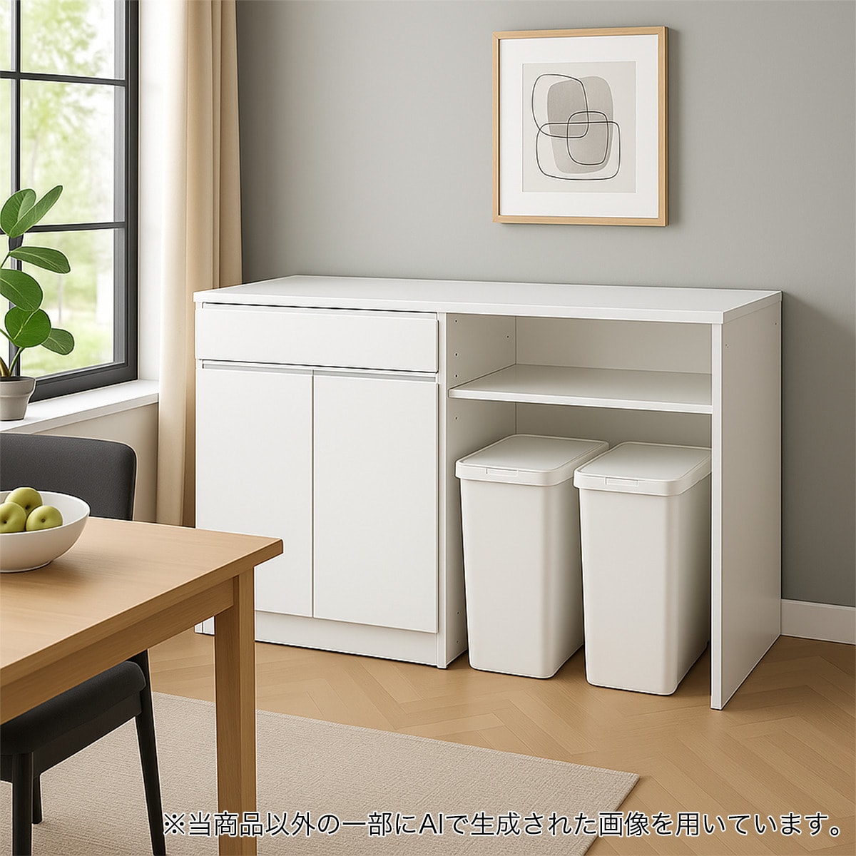 楽天市場】キッチンカウンター (120 KC01-OPT WH) ニトリ 【配送員設置