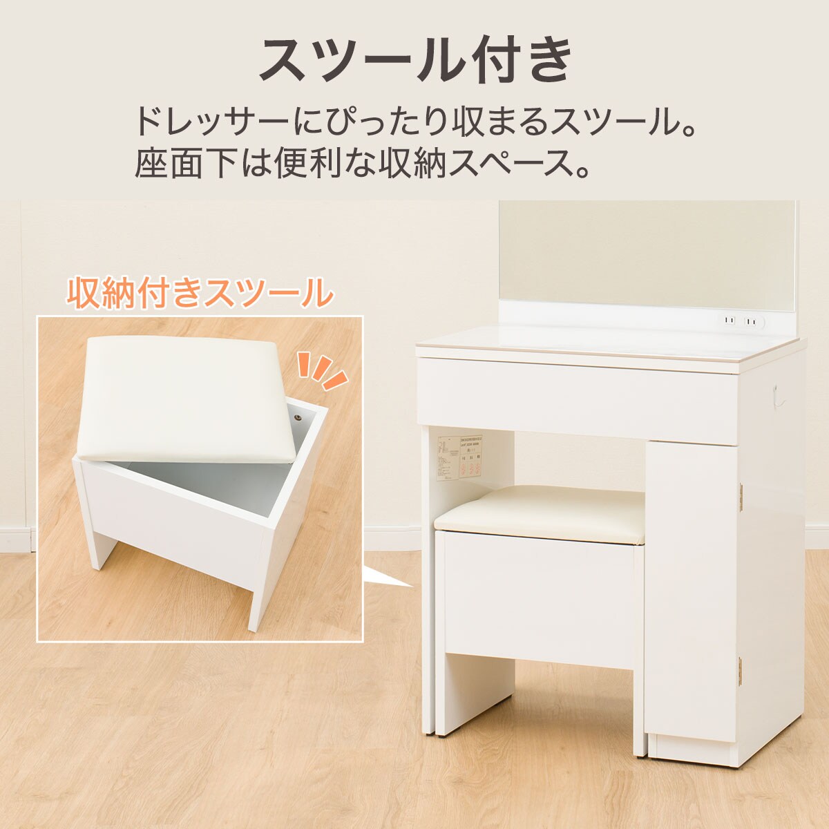 楽天市場】セラミック一面鏡ドレッサー (WH OS331) ニトリ 【配送員