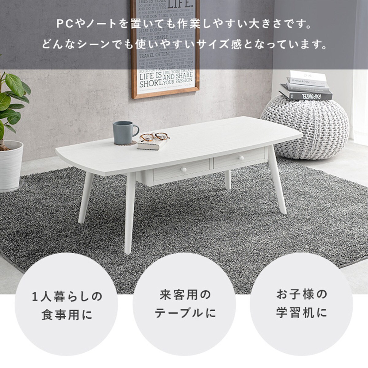 楽天市場】両サイドがまるいセンターテーブル 引出し2個付き 幅110cm