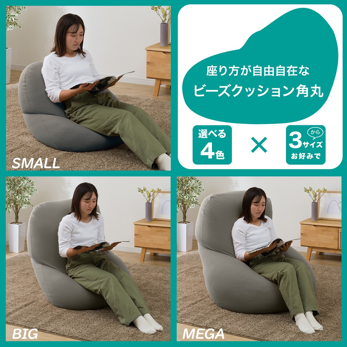 楽天市場】[幅160cm] ビーズクッション角丸 (メガ) ニトリ 【玄関先迄