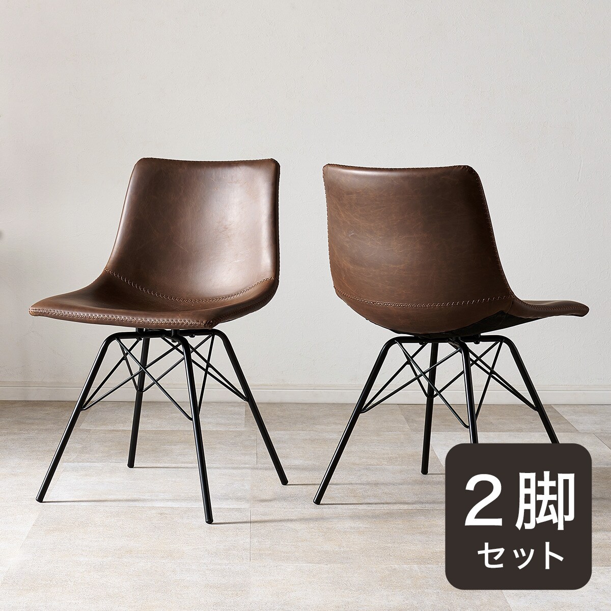 楽天市場】ビンテージ風ダイニングチェア 2脚セット（DBR） ニトリ