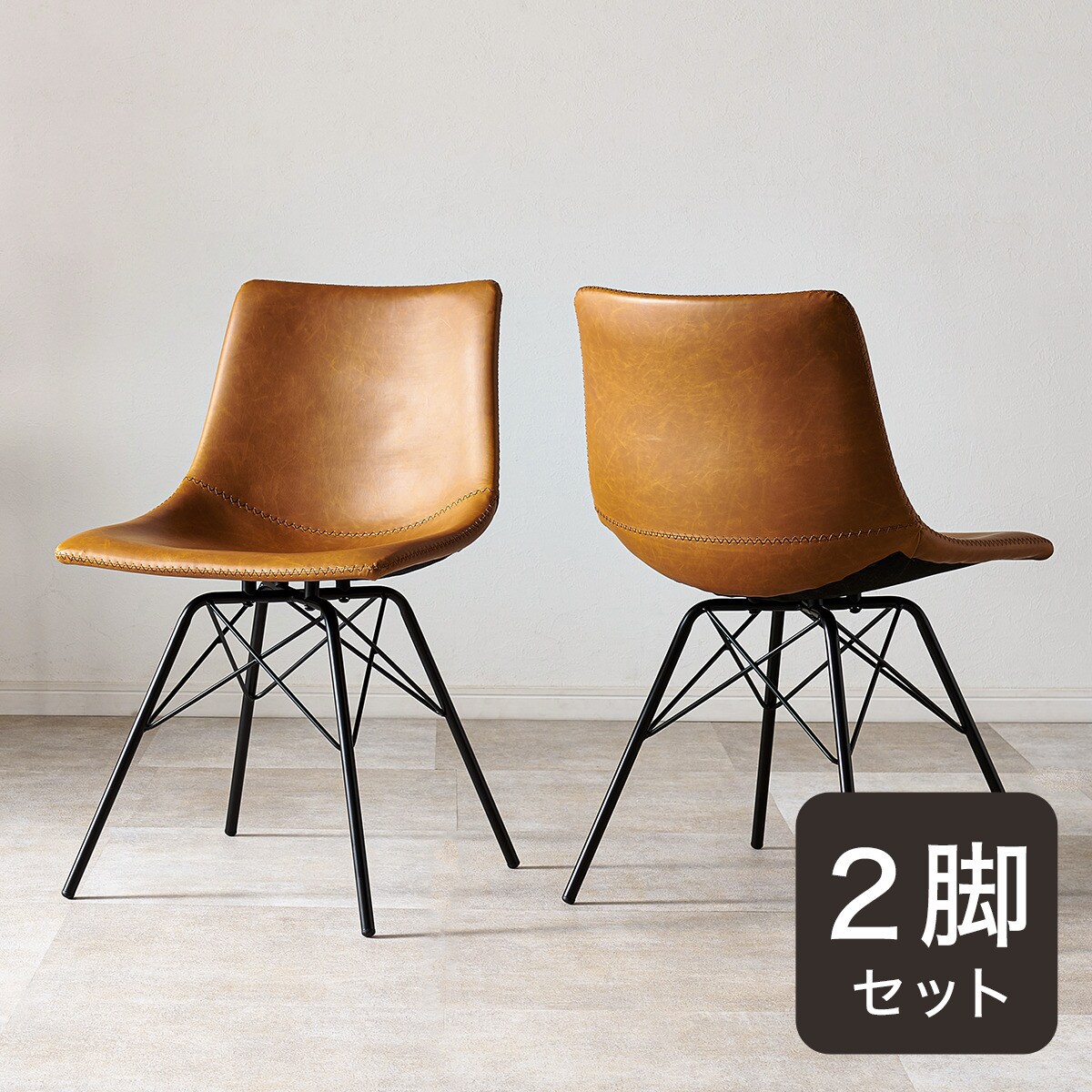 楽天市場】ビンテージ風ダイニングチェア 2脚セット（CA） ニトリ