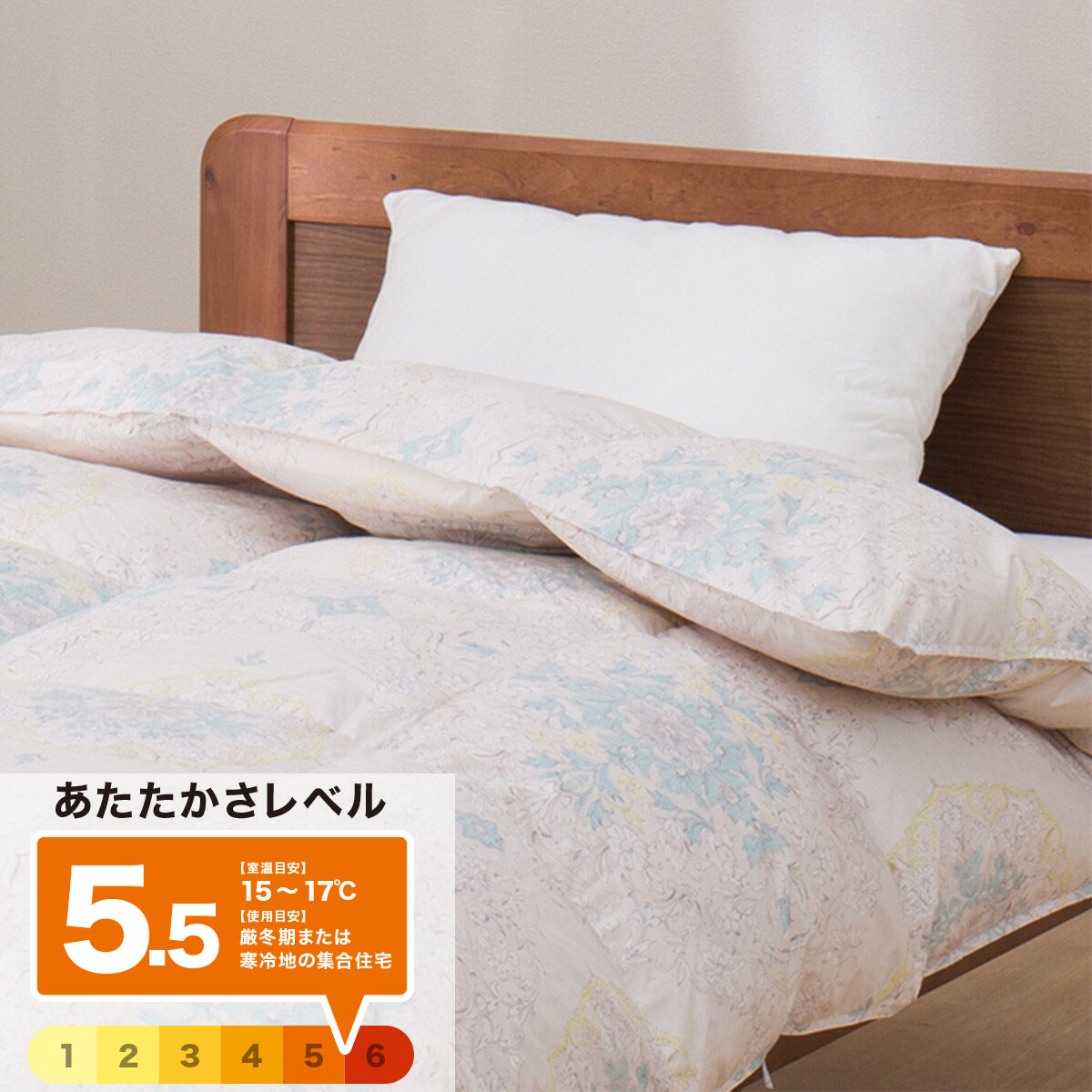 ニトリ 羽毛布団 ホワイトダック」の人気商品一覧 | 安い商品を通販