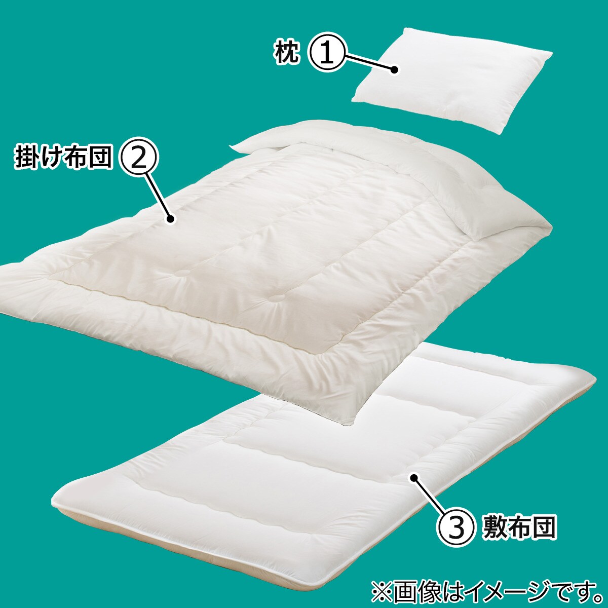 楽天市場】抗菌防臭 防ダニ 吸汗 ボリューム組布団 3点セット ニトリ