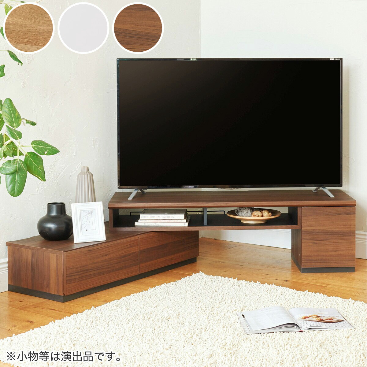 楽天市場】伸縮テレビボード（ADL 幅130〜195cm） ニトリ メーカー直送