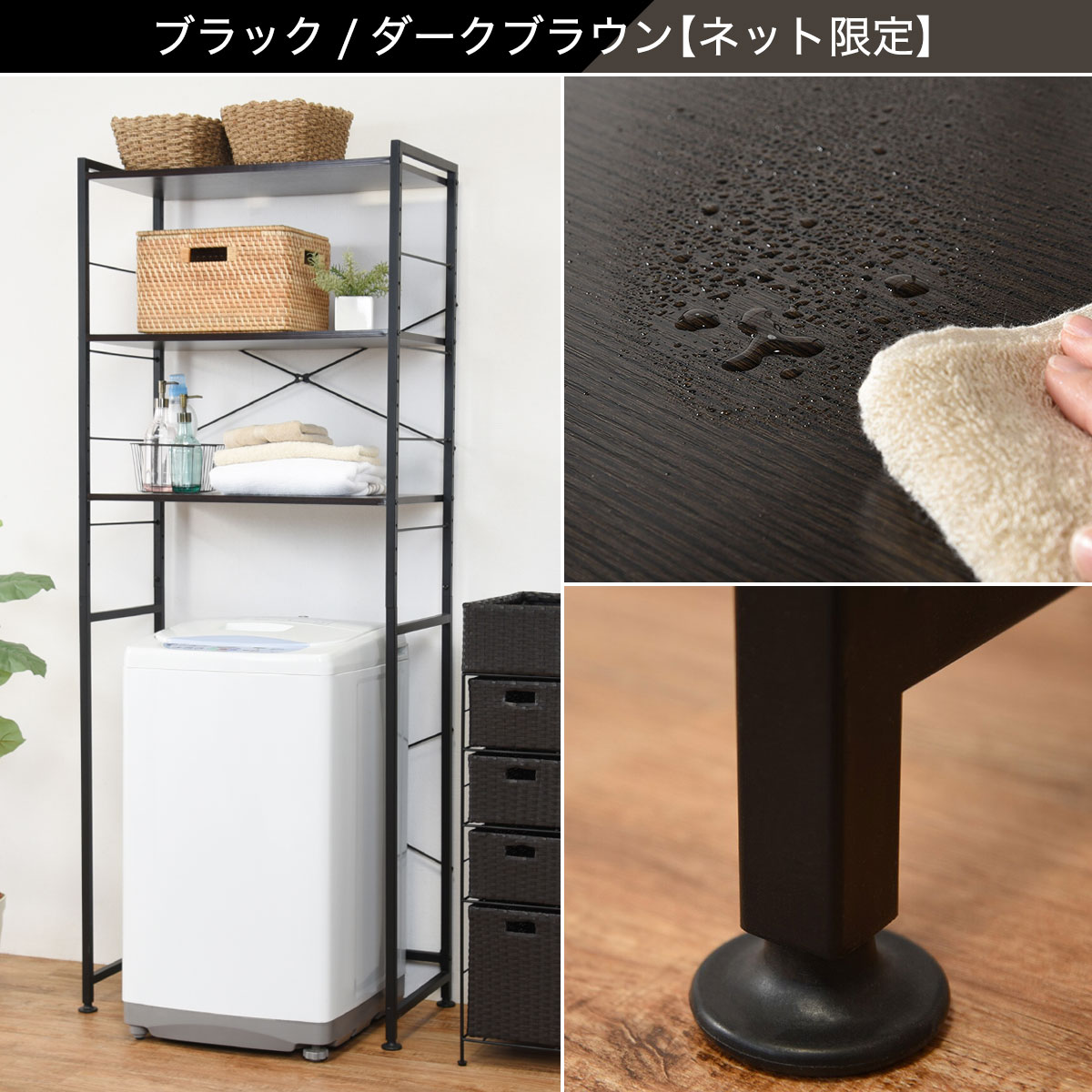 楽天市場】シンプルな洗濯機ラック （幅77） ニトリ メーカー直送