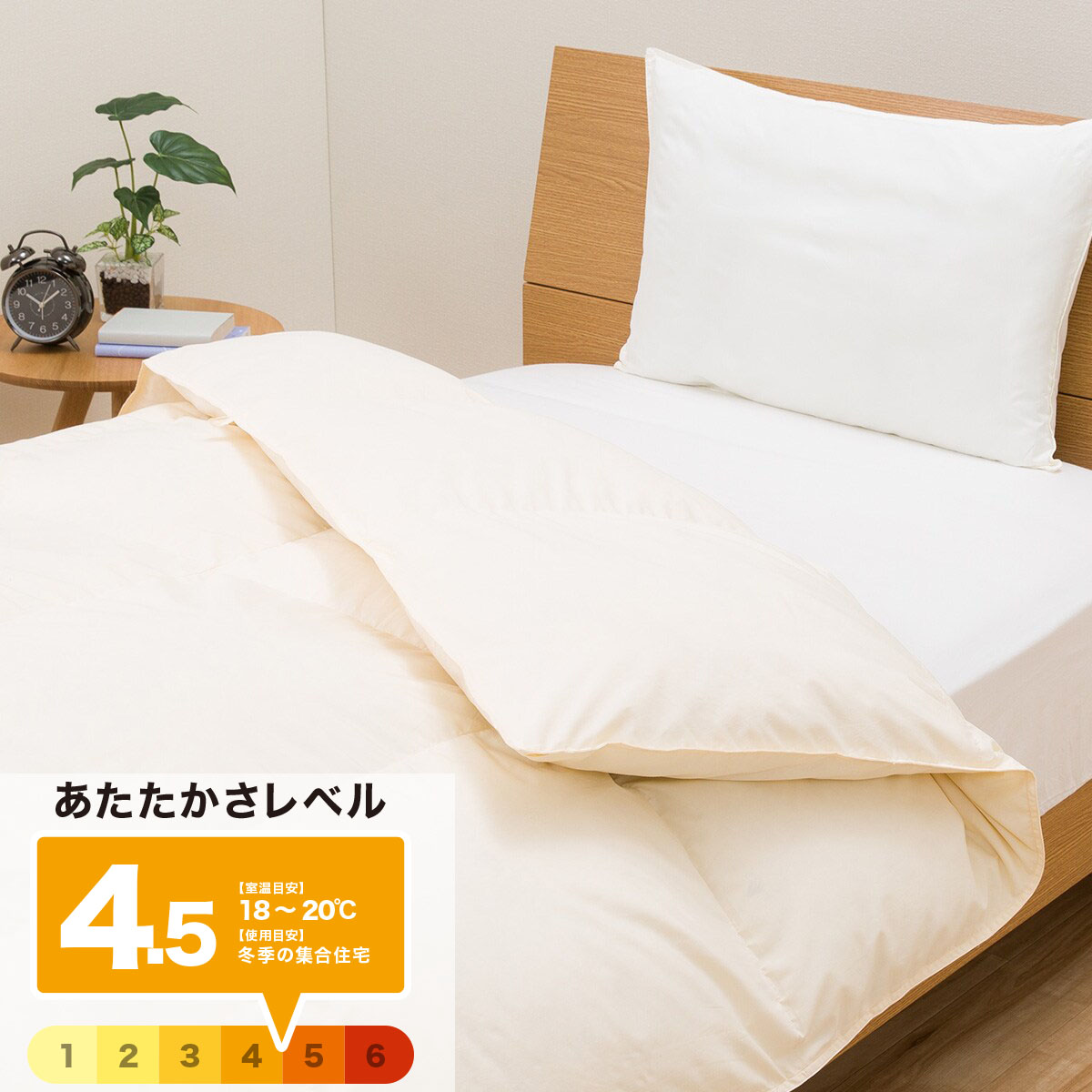 ニトリ 羽毛布団 ホワイトダック」の人気商品一覧 | 安い商品を通販