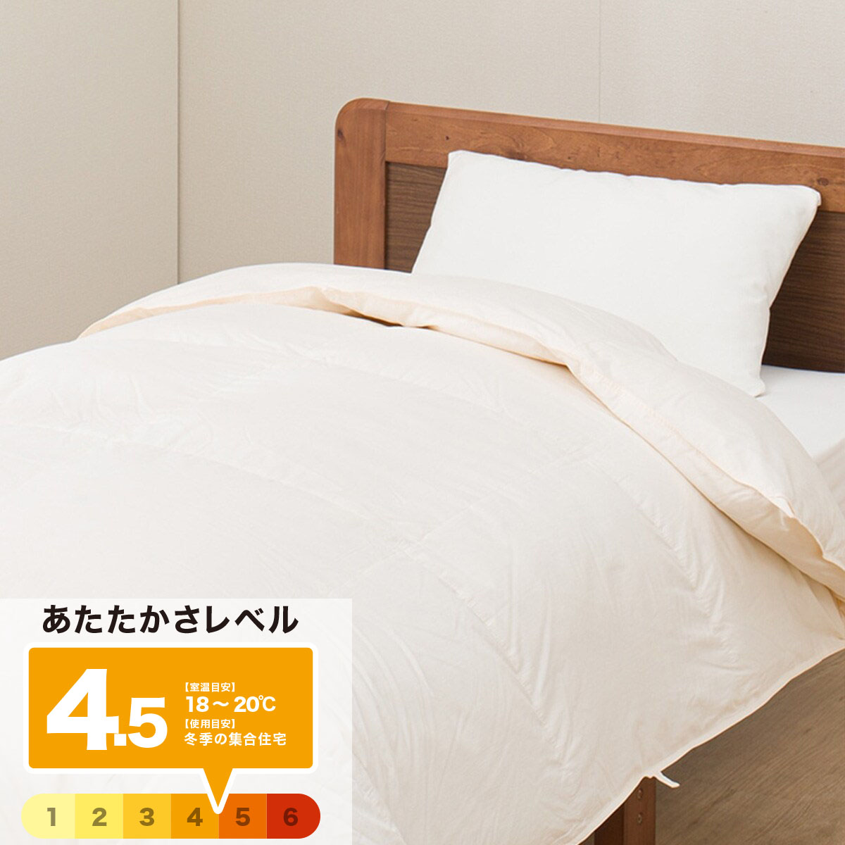 楽天市場】日本製 ホワイトダックダウン85% 羽毛布団 合掛（ムーン