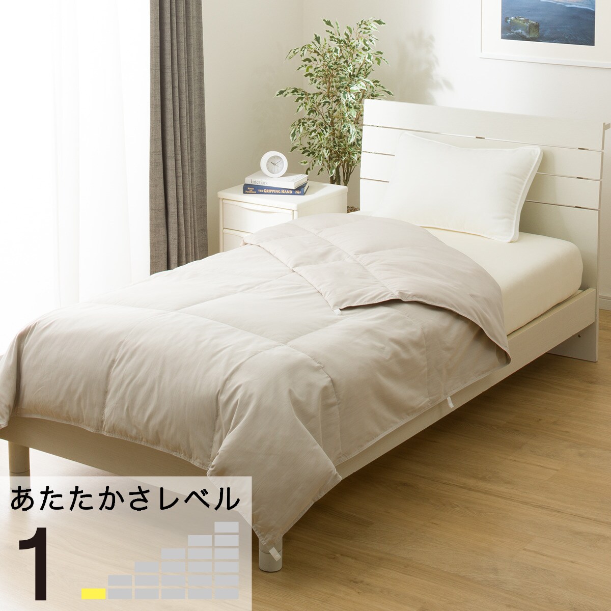 楽天市場】ダウンケット つぶ綿入り(GY K2501) ニトリ 【玄関先迄納品