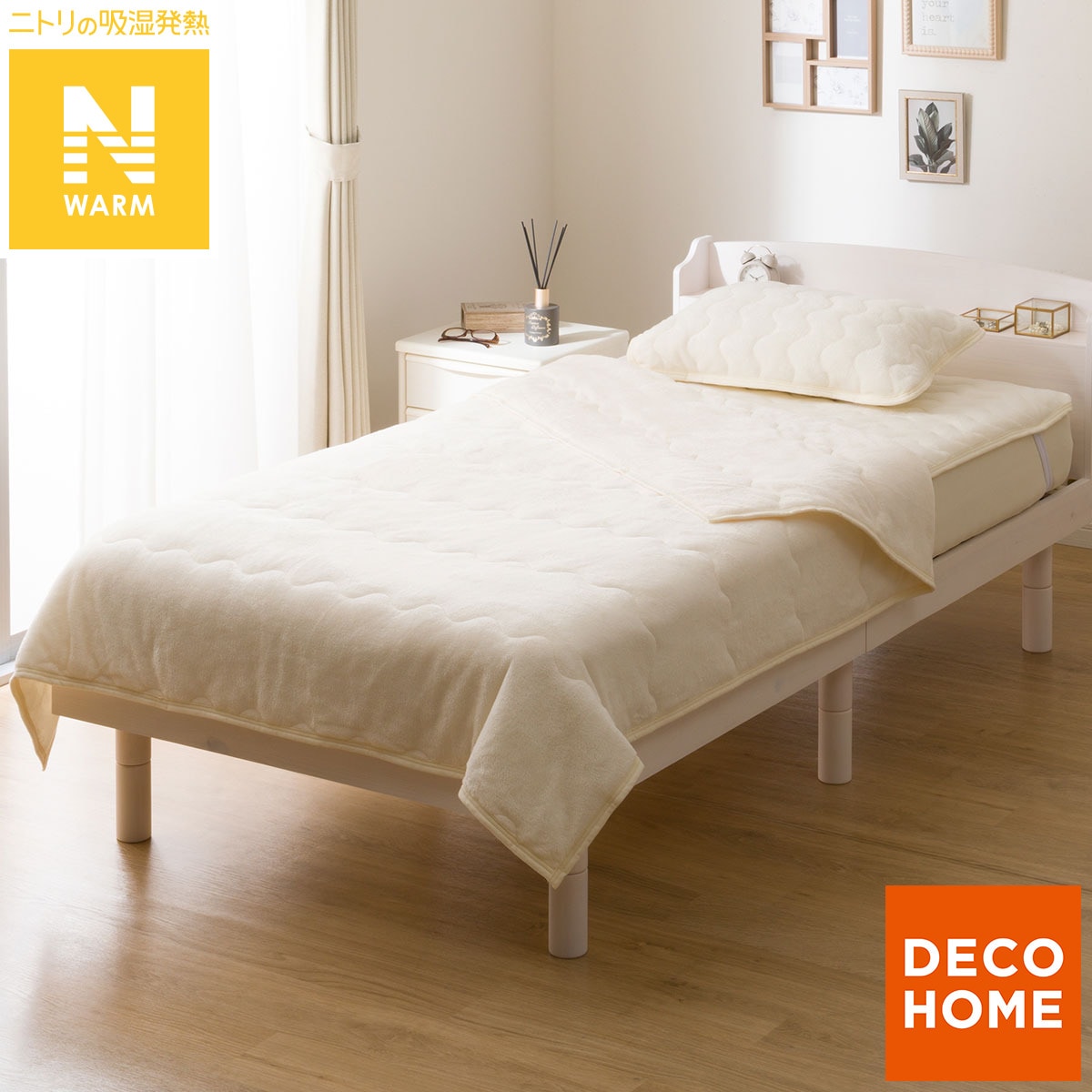 楽天市場】ニトリ 布団 2枚合わせの通販