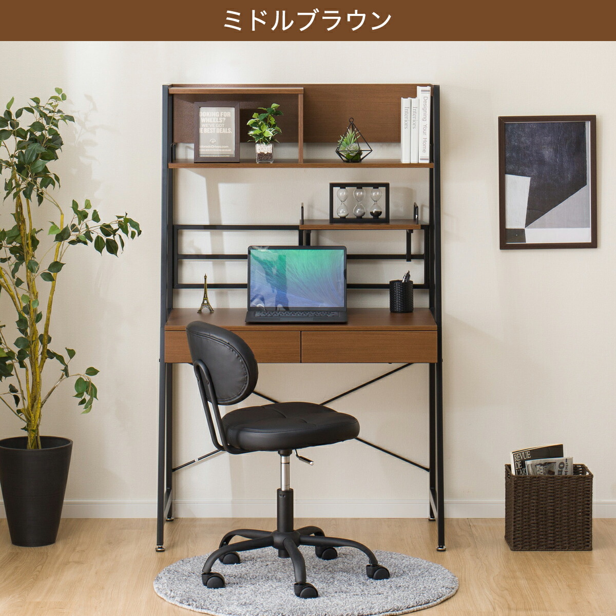 楽天市場】省スペースデスク(RB001 93) ニトリ 【玄関先迄納品