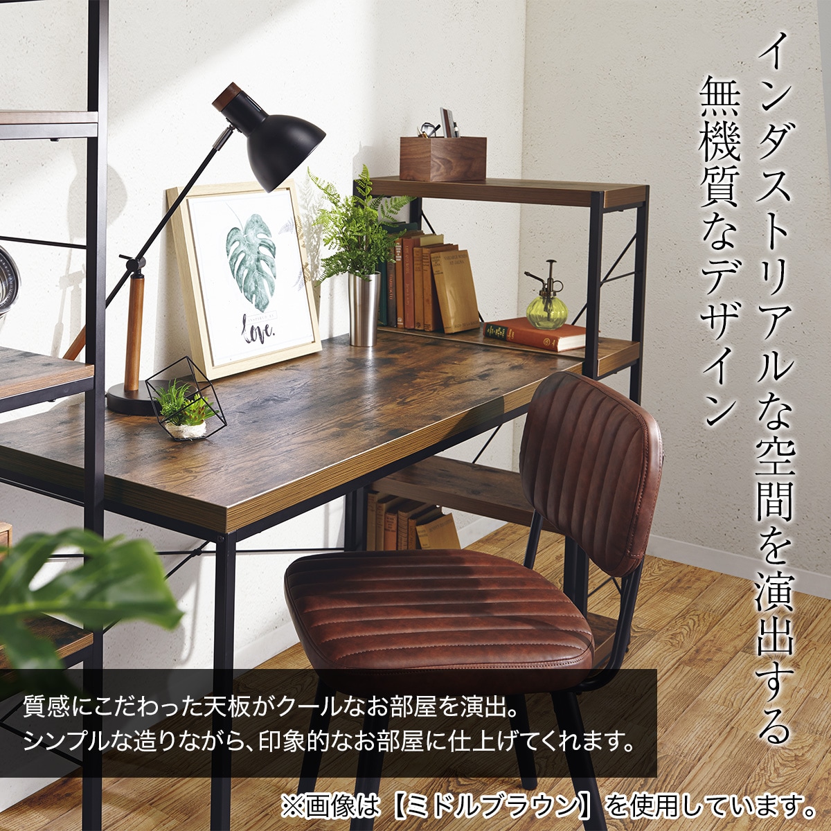 楽天市場】デスク (N ステイン 120) ニトリ 【玄関先迄納品】 【1年