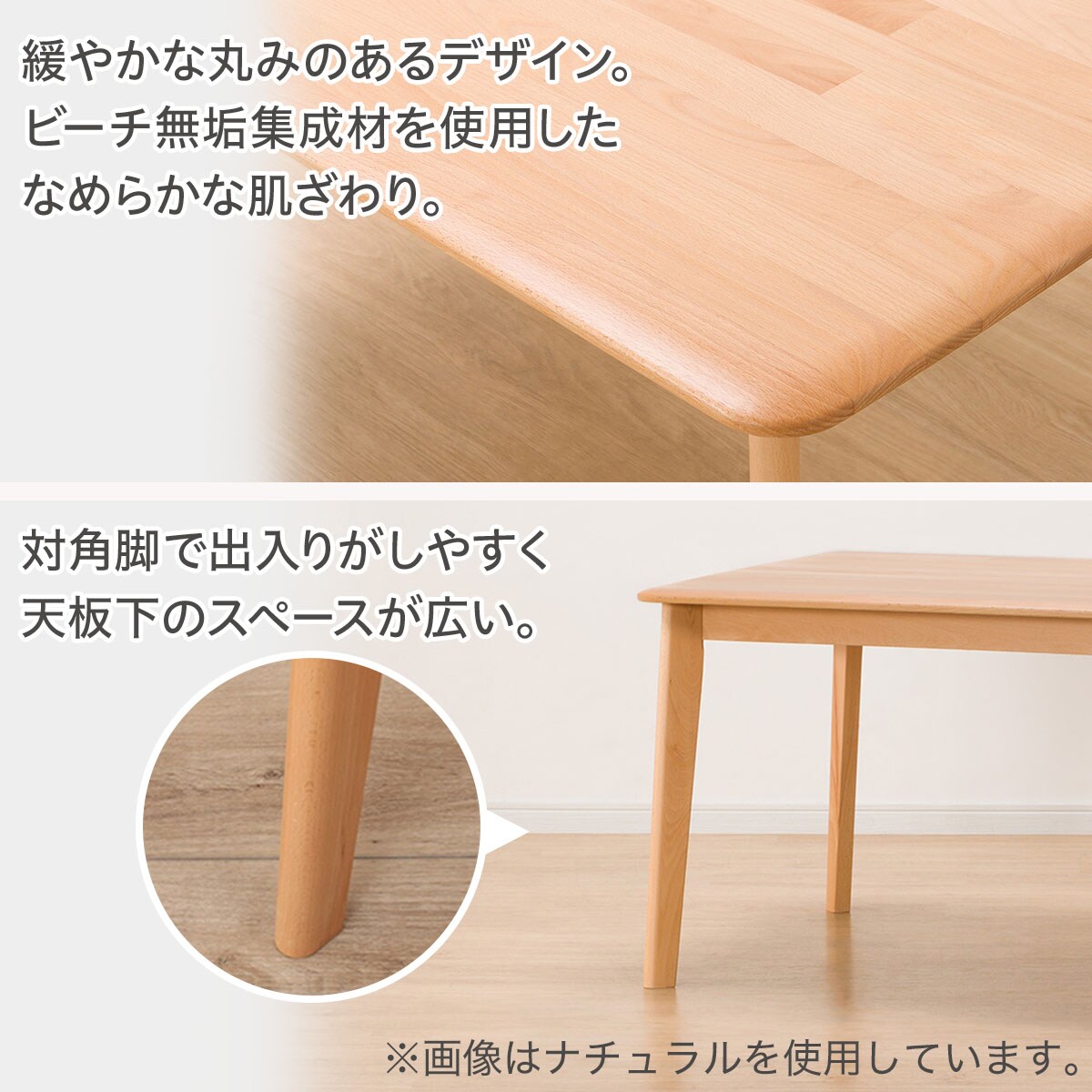 楽天市場】[幅100cm]リビングデスク (Nコレクション T-01 1055) ニトリ