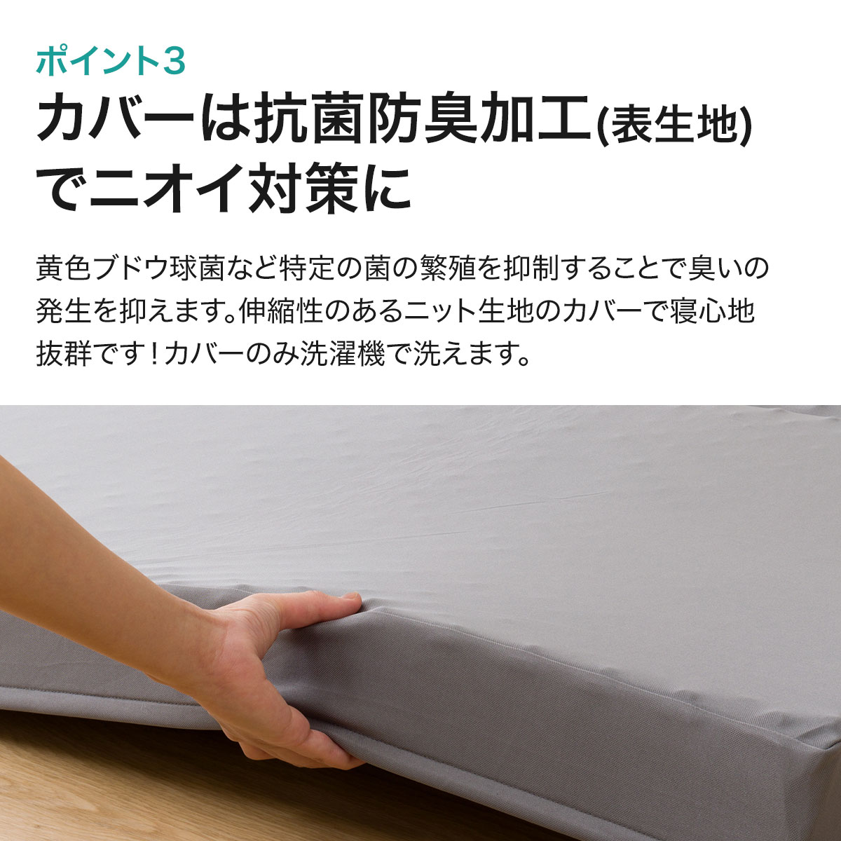 楽天市場】点で支える 体圧分散敷布団 シングル・セミダブル・ダブル