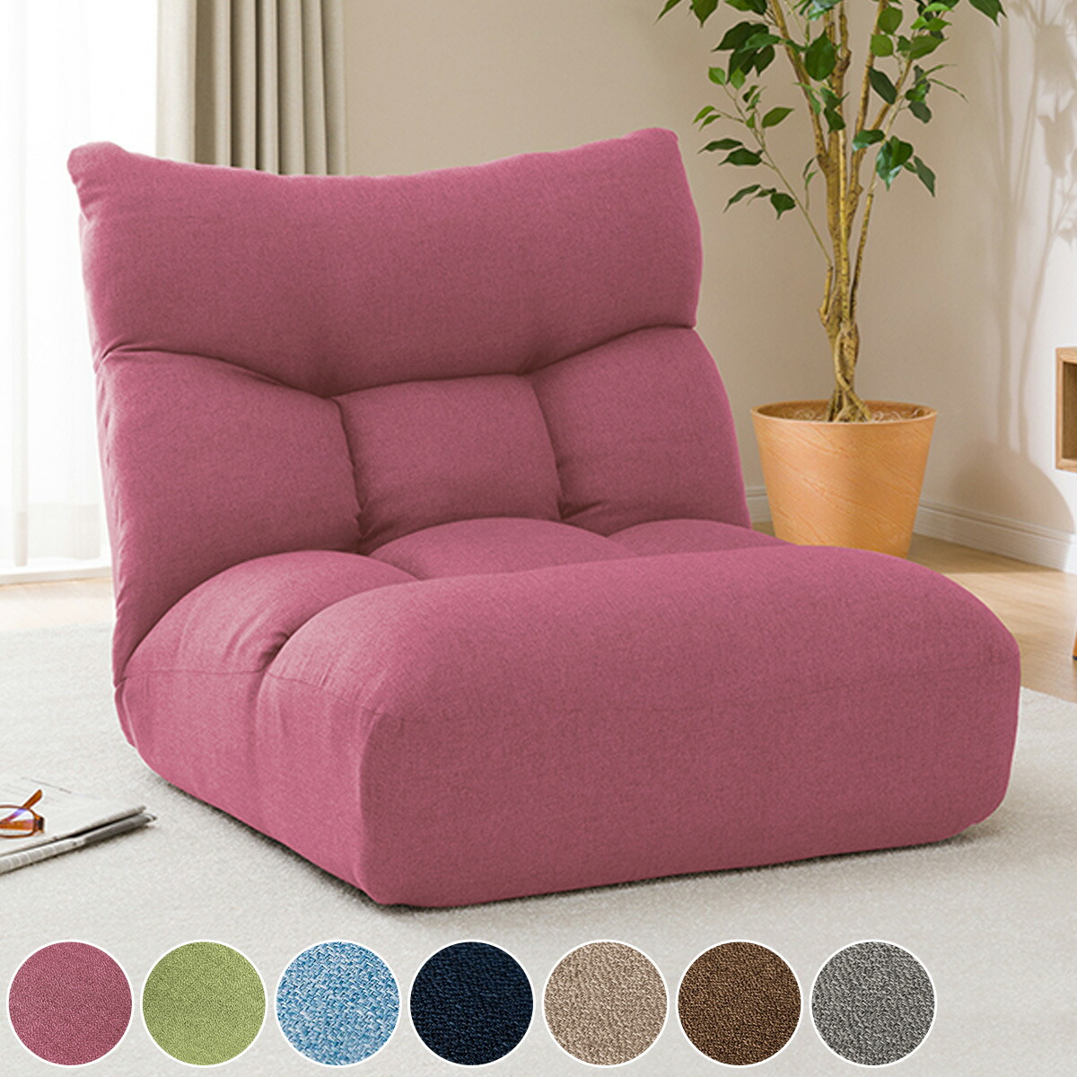 楽天市場】つながるワイドポケットコイル座イス(ロダワイド)【玄関先迄