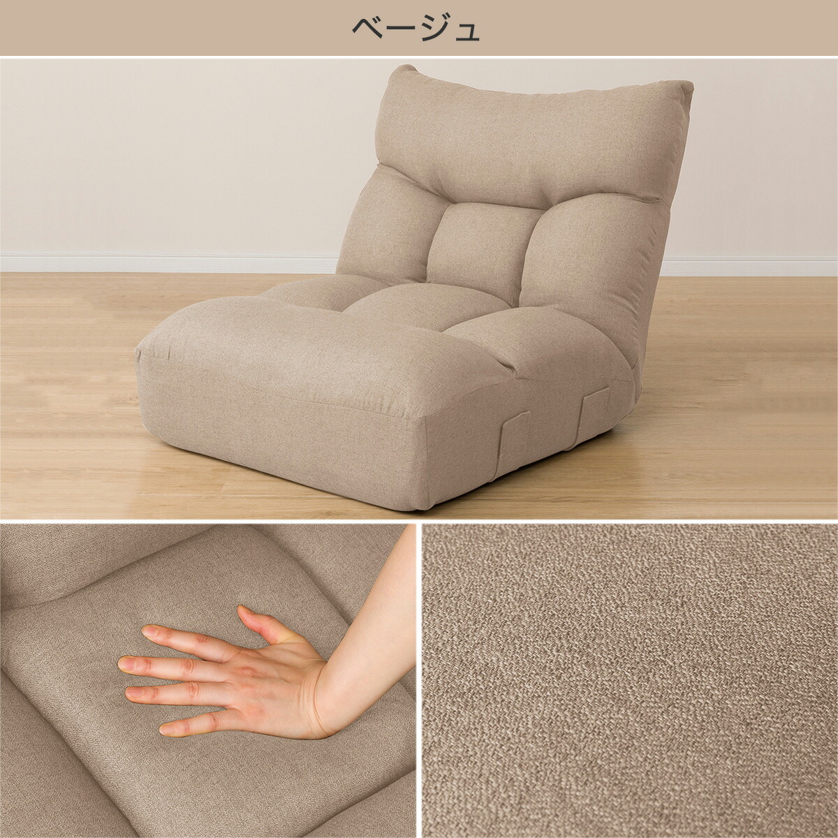 楽天市場】つながるワイドポケットコイル座イス(ロダワイド)【玄関先迄