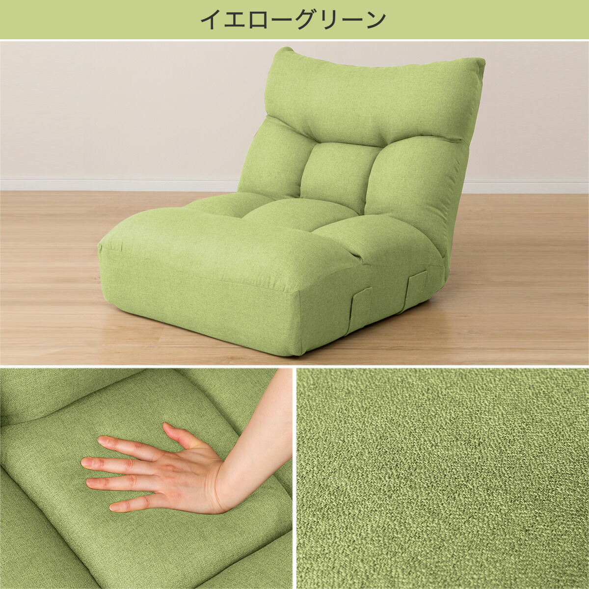 楽天市場】つながるワイドポケットコイル座イス(ロダワイド)【玄関先迄