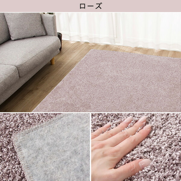 楽天市場】防ダニ・抗菌防臭・防炎・消臭 ラグ・カーペット (エアー