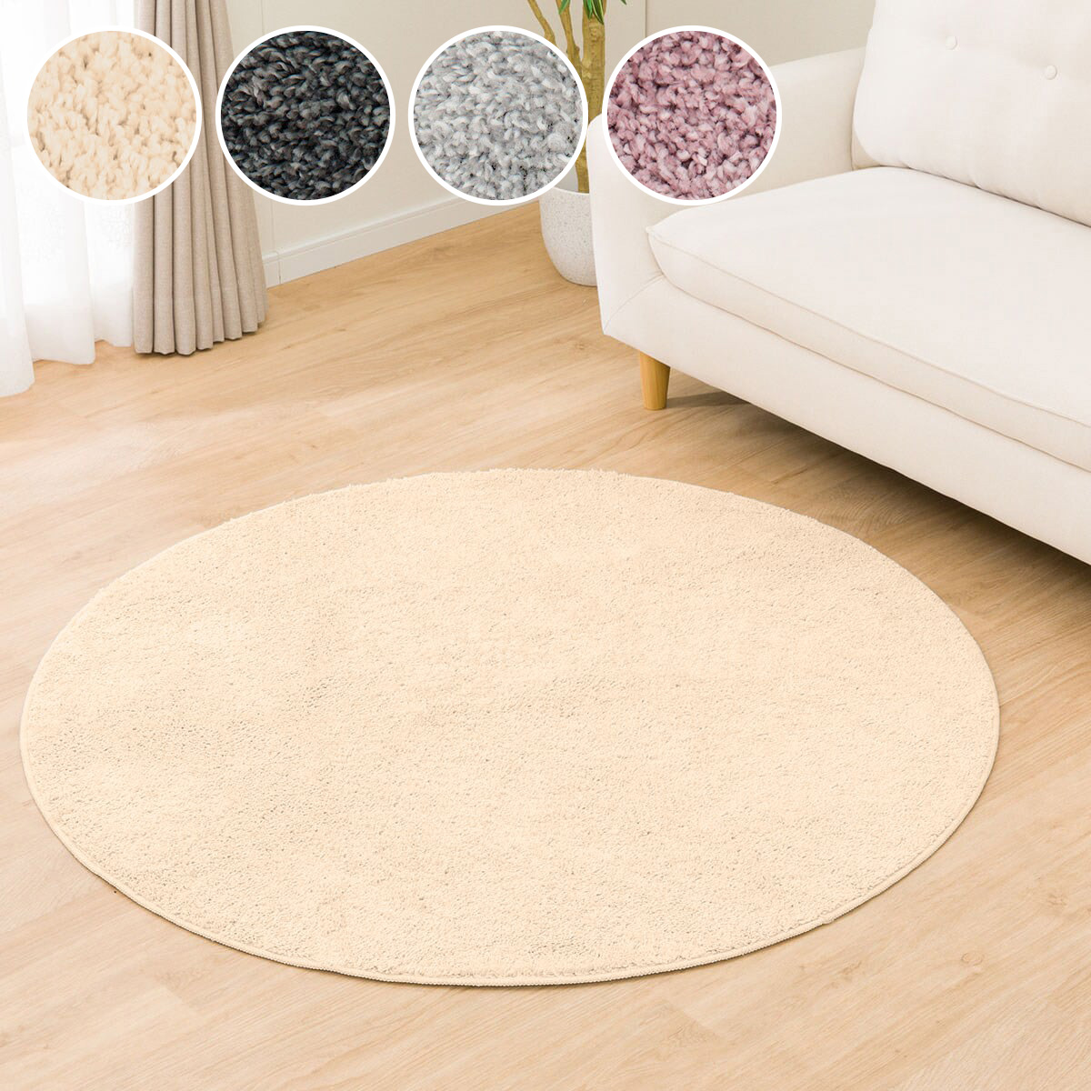 楽天市場】洗えるフロアマット(90R SR002) ニトリ 【玄関先迄納品