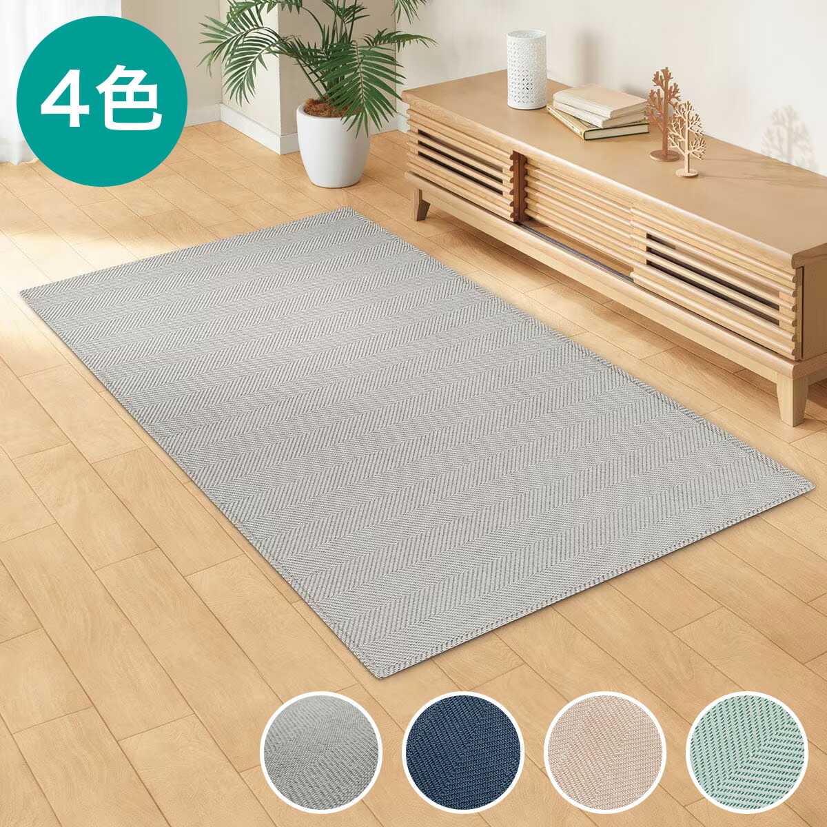 楽天市場】ニトリ ラグ 200 240の通販