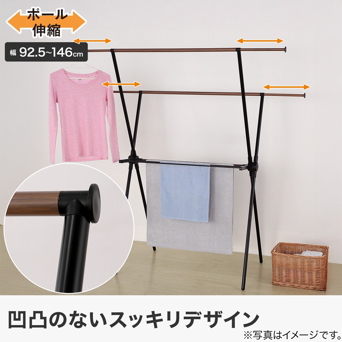 楽天市場】伸縮X型物干し (ブラック DG01X) ニトリ 【玄関先迄納品