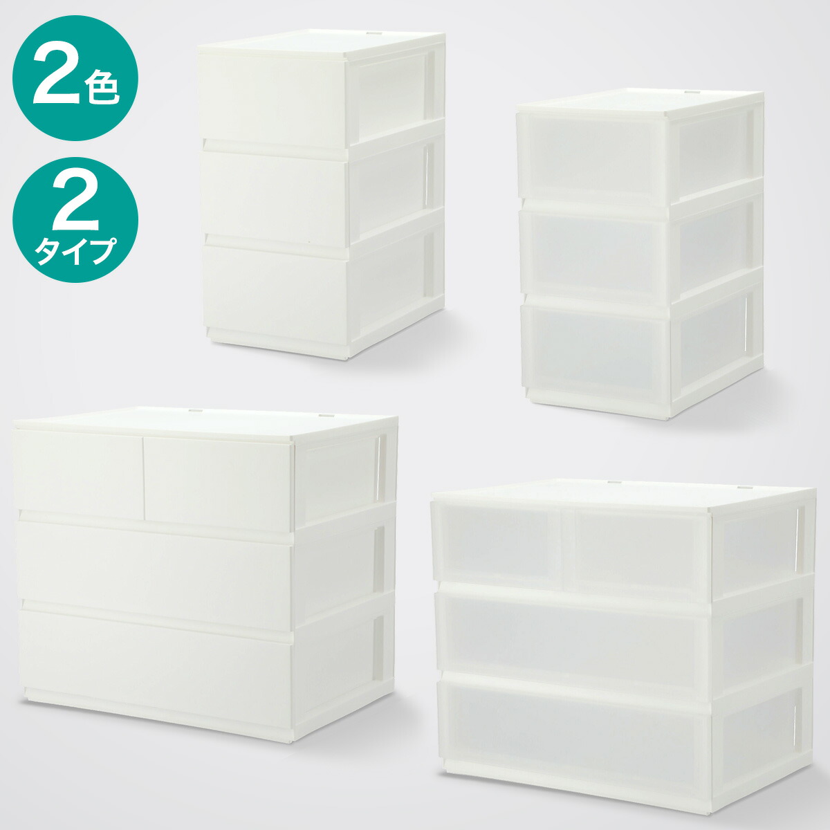 楽天市場】引出し NインボックスL 3段 ホワイト・クリア ニトリ 【玄関