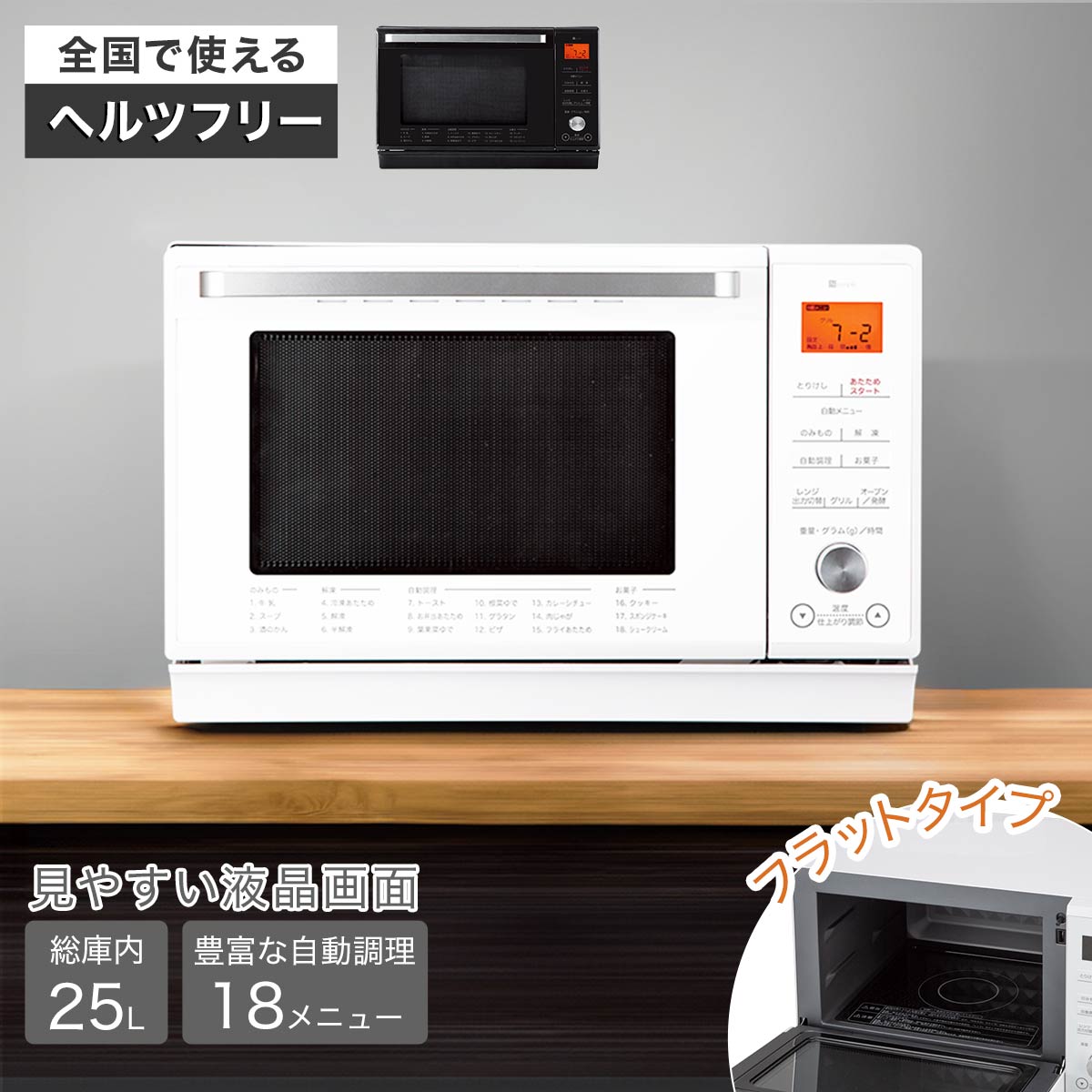 10h11 2022年製 オーブンレンジ ET-626A 25L 高年式 10h11 2022年製