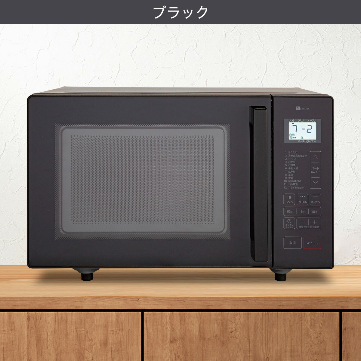 楽天市場】フラットオーブンレンジ 16L ニトリ 【玄関先迄納品】 : ニトリ