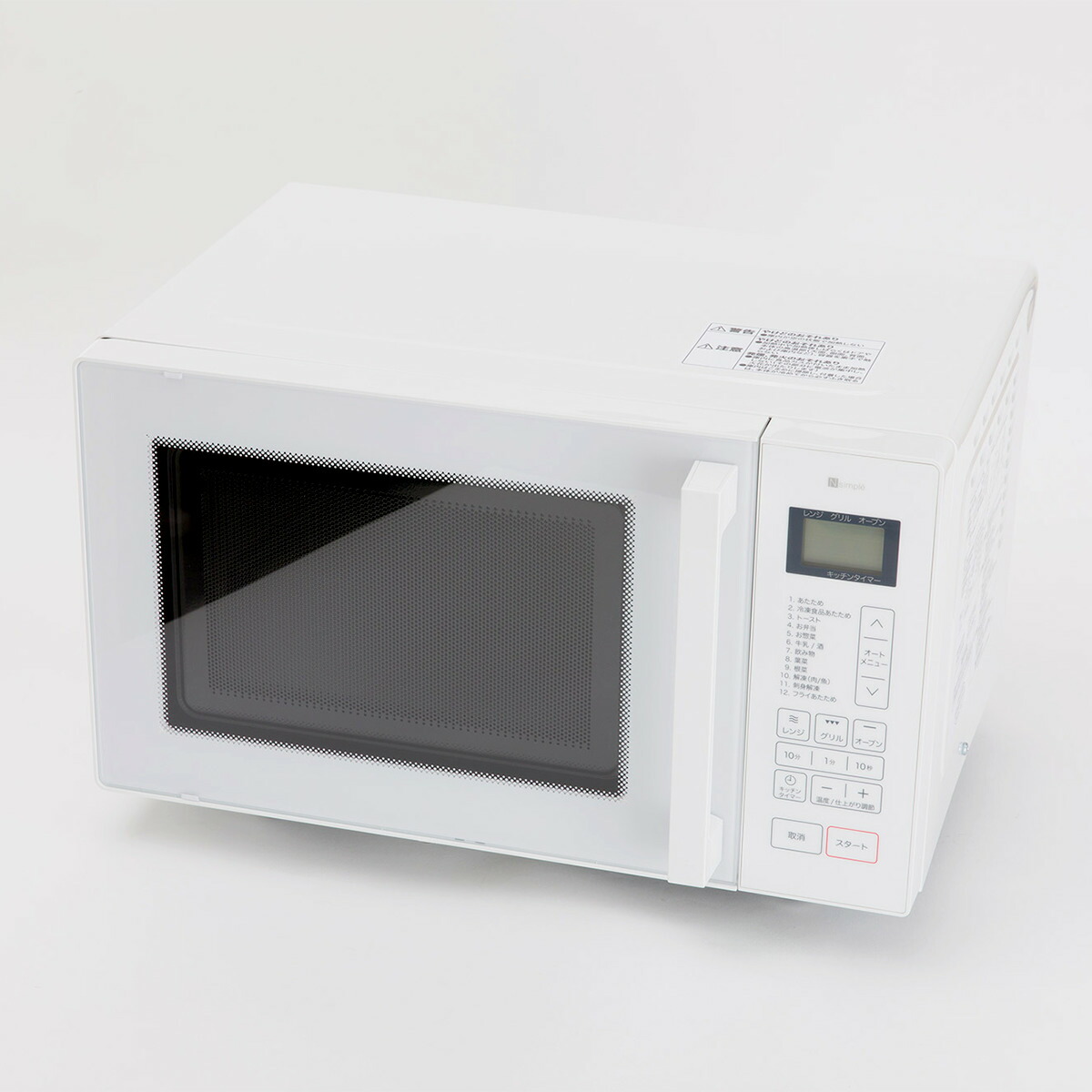 楽天市場】フラットオーブンレンジ 16L ニトリ 【玄関先迄納品】 : ニトリ