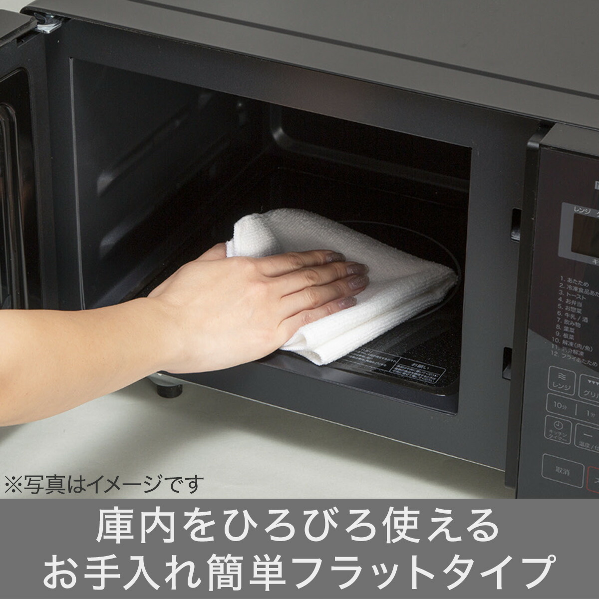 楽天市場】フラットオーブンレンジ 16L ニトリ 【玄関先迄納品】 : ニトリ